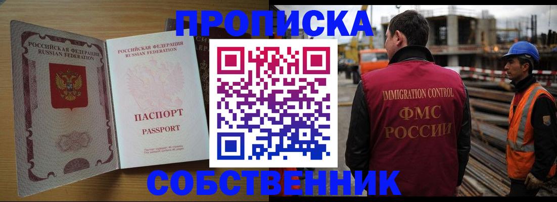регистрация для дет. сада в Петушках