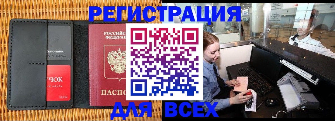регистрация для дет. сада в Петушках